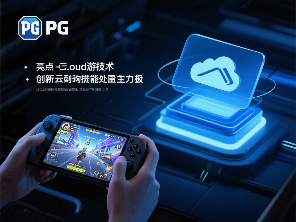 pg电子游戏公司的技术优势与市场竞争分析 (PG电子游戏公司的技术优势与市场竞争深度分析报告）